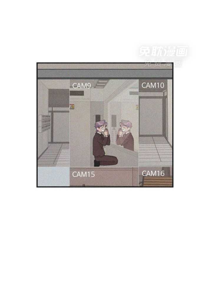 自1为是 第2话 第12页