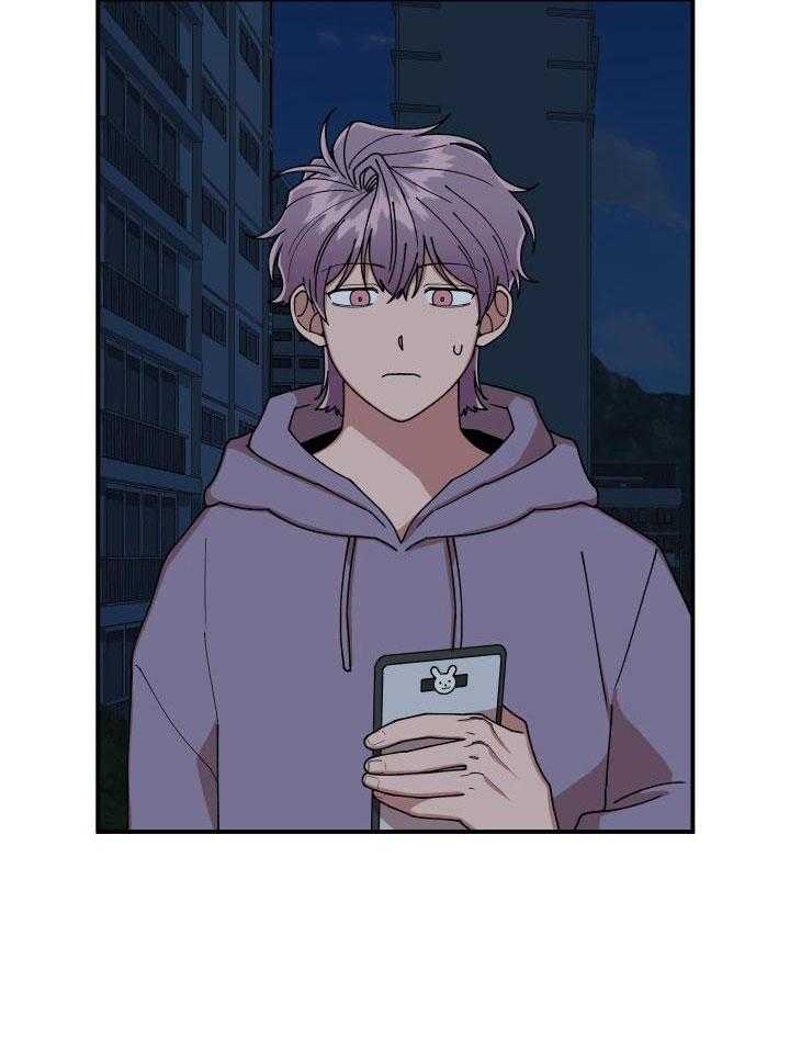 自1为是 第21话 第4页