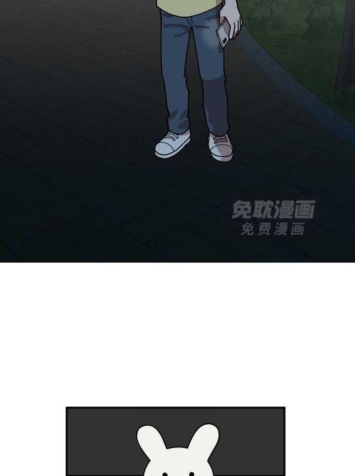 自1为是 第21话 第17页