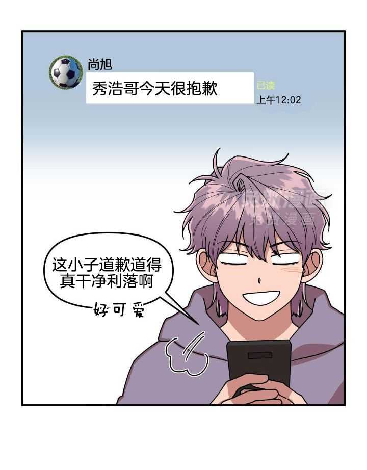 自1为是第21话图