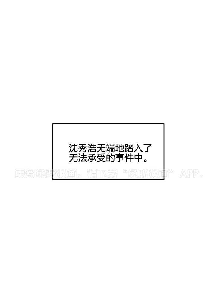 自1为是第21话图