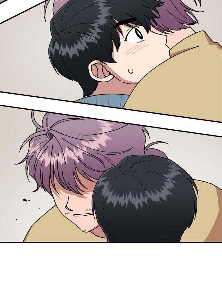 自1为是 第22话 第12页