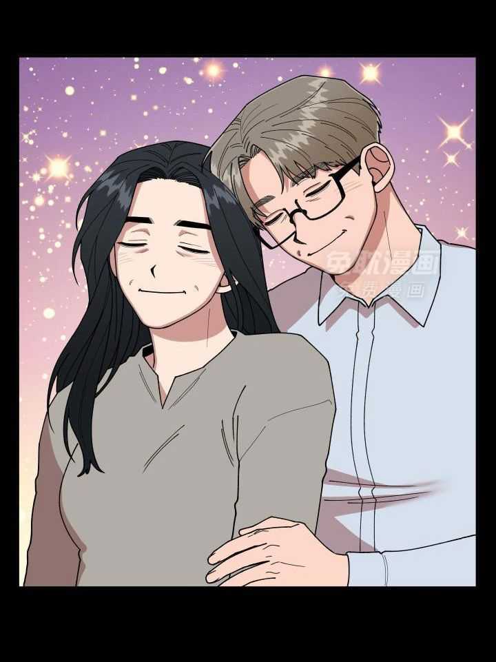 自1为是 第23话 第4页