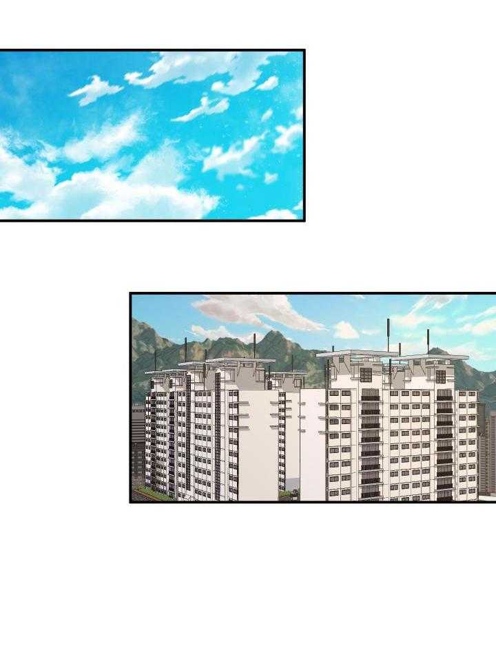 自1为是 第25话 第10页