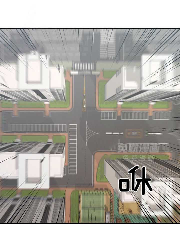 自1为是 第25话 第11页