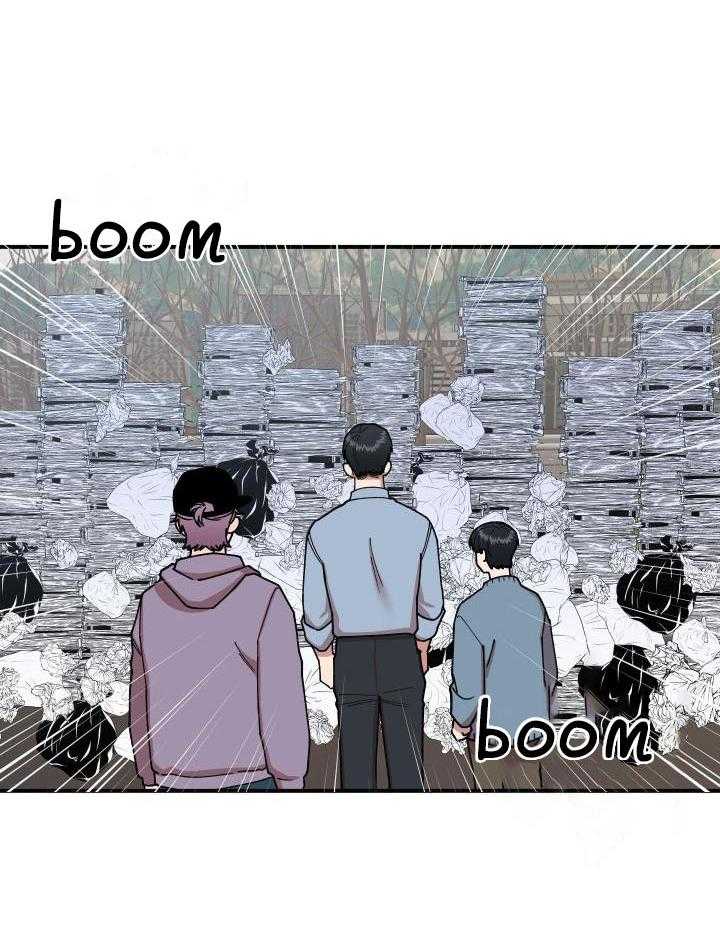 自1为是 第25话 第12页