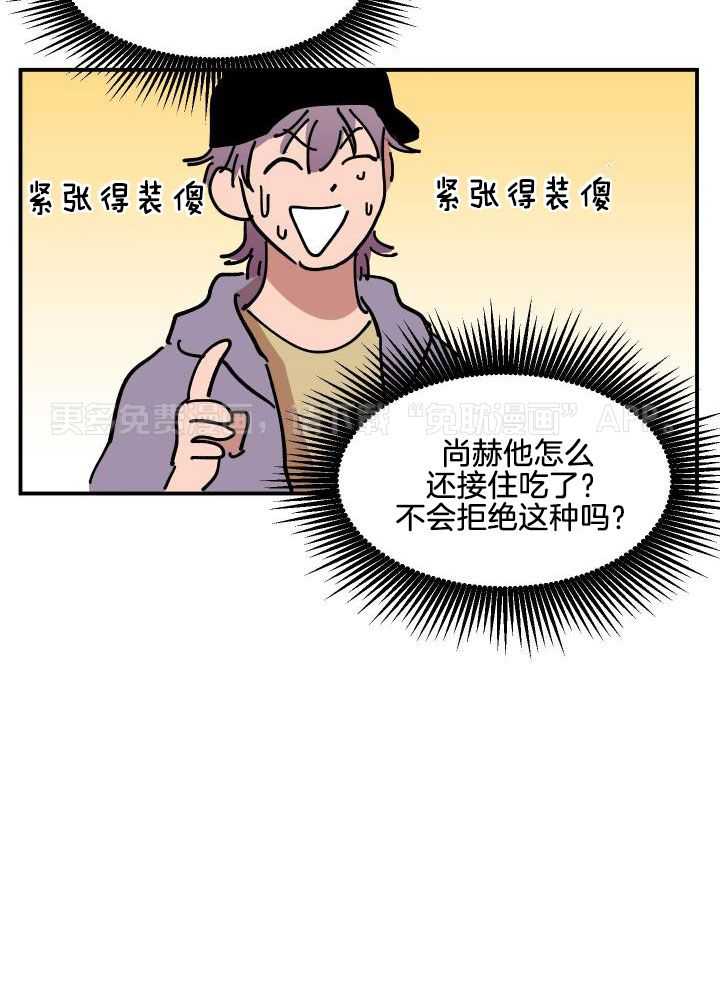 自1为是第26话图