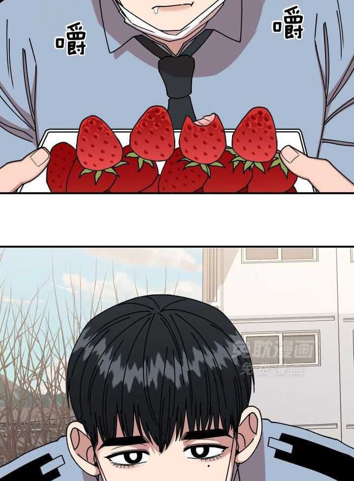 自1为是 第27话 第6页