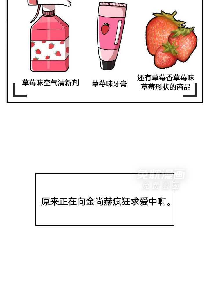 自1为是第27话图