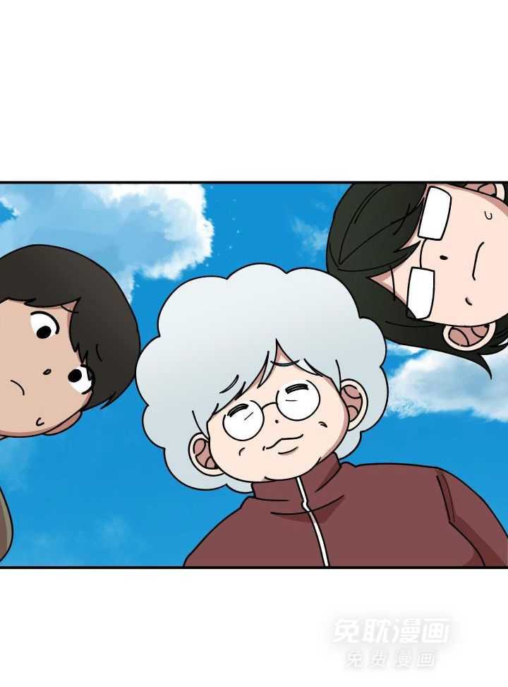 自1为是 第27话 第24页