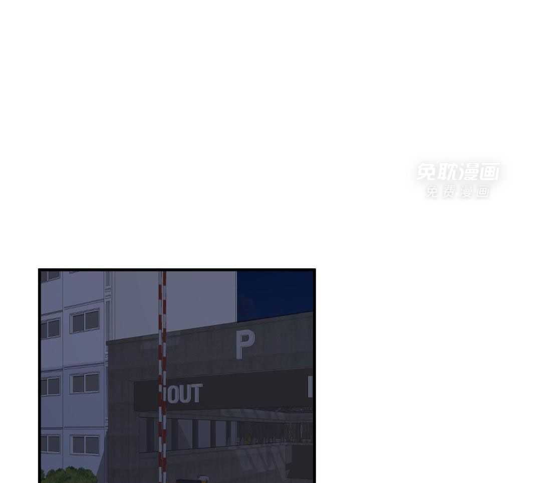 自1为是 第30话 第8页