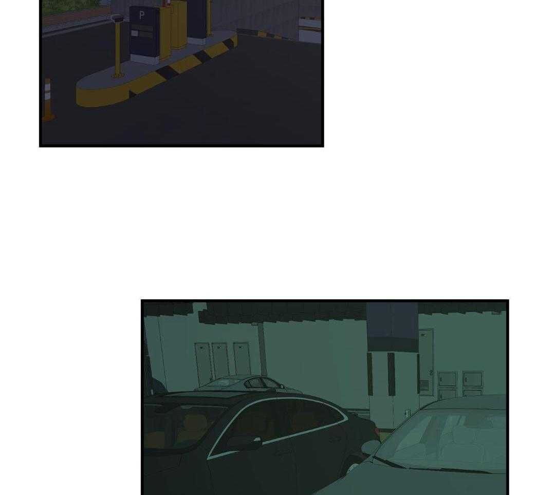 自1为是 第30话 第9页