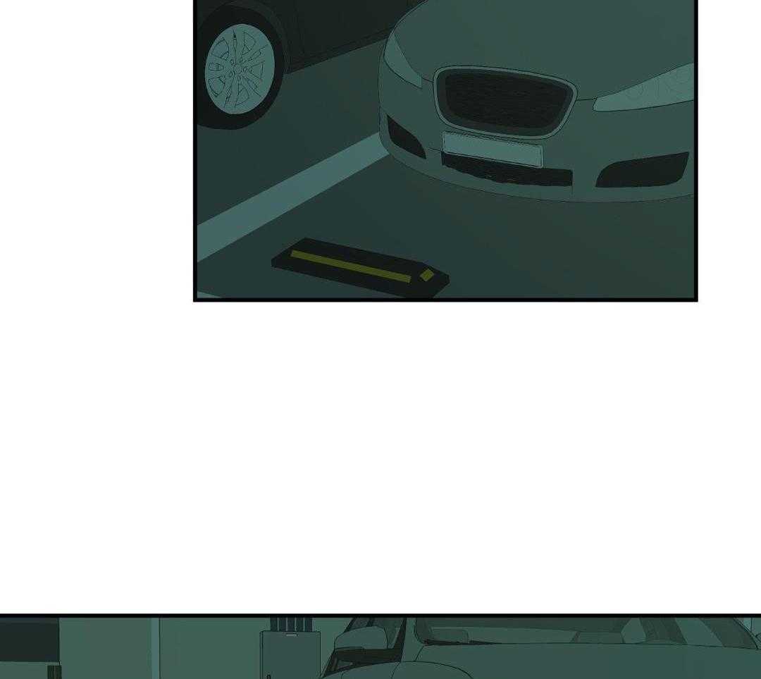 自1为是 第30话 第10页