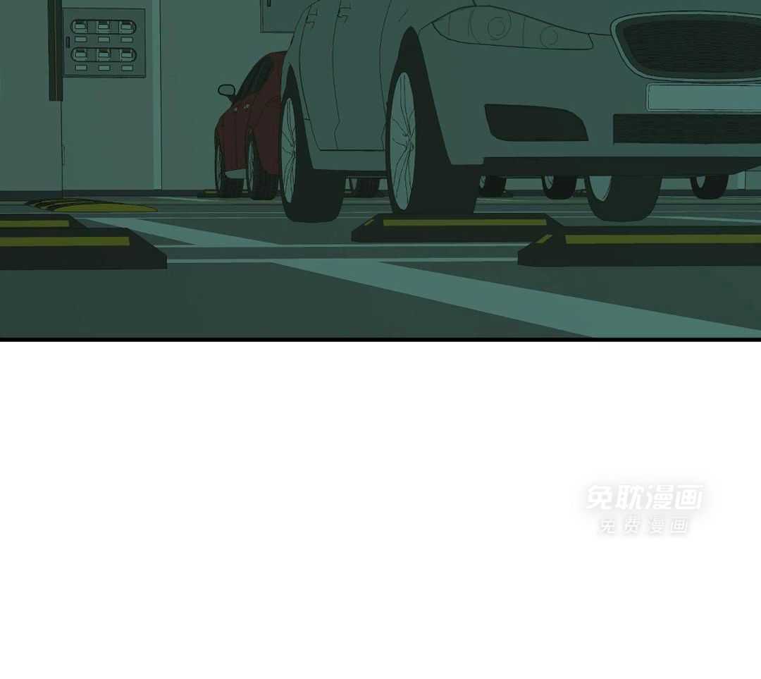 自1为是 第30话 第11页