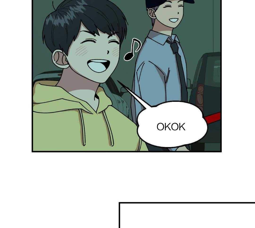 自1为是 第30话 第19页