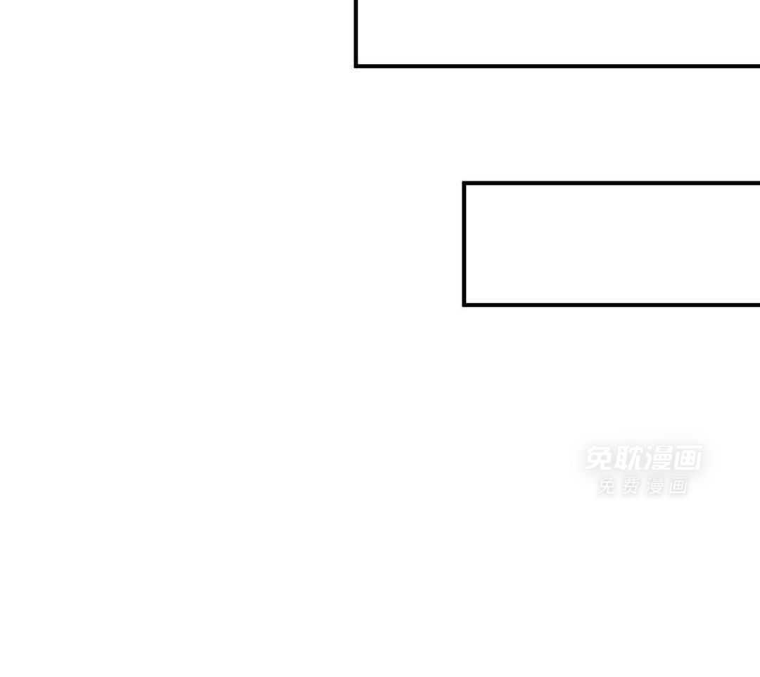 自1为是 第30话 第20页