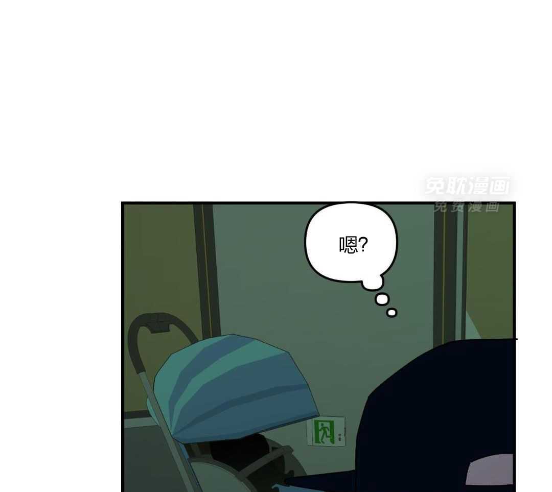 自1为是 第30话 第24页