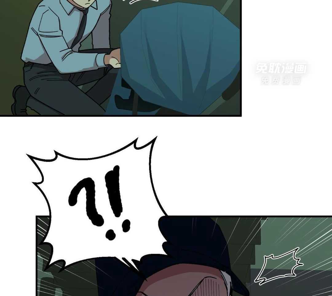 自1为是 第30话 第28页