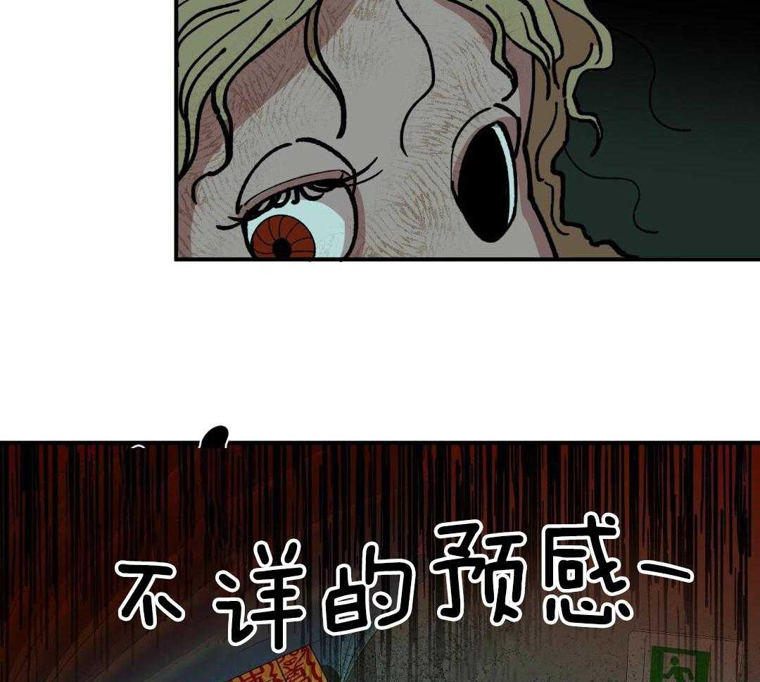 自1为是 第31话 第1页