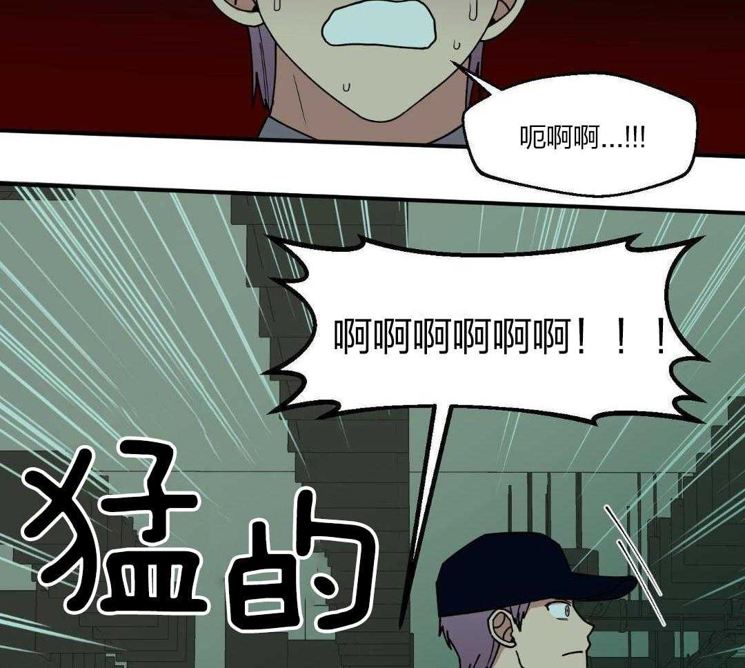 自1为是 第31话 第5页