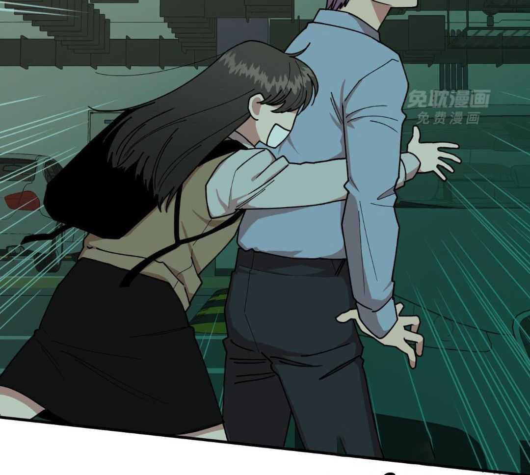 自1为是 第31话 第6页