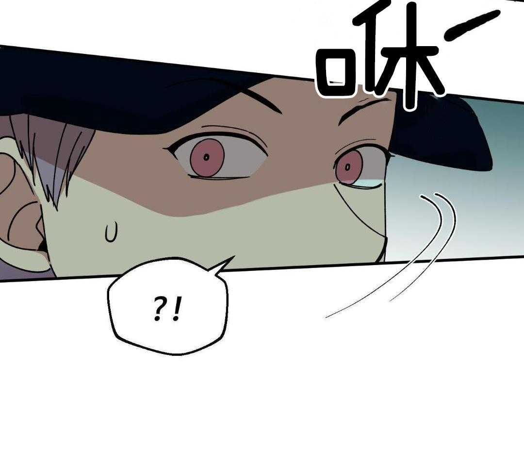 自1为是 第31话 第7页