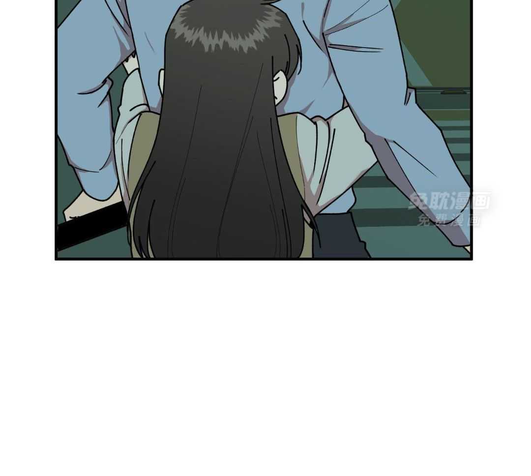 自1为是 第31话 第9页