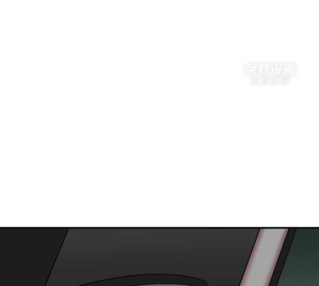 自1为是 第31话 第23页