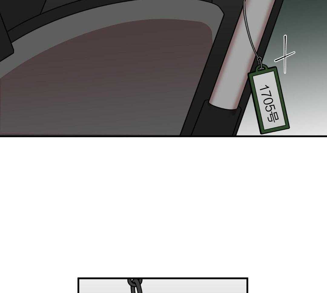 自1为是 第31话 第24页