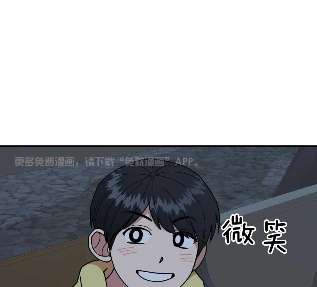 自1为是 第32话 第0页