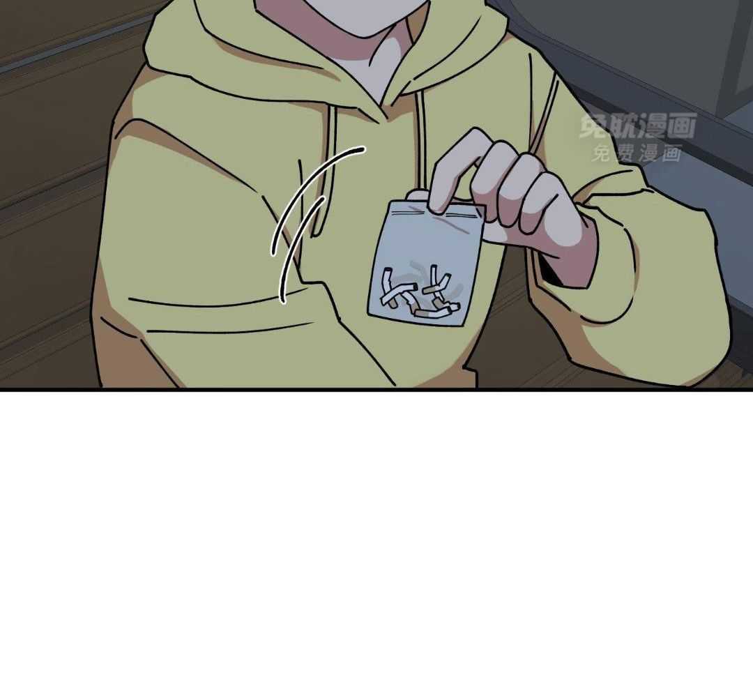 自1为是 第32话 第1页