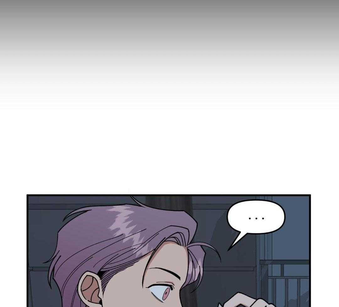 自1为是 第32话 第12页