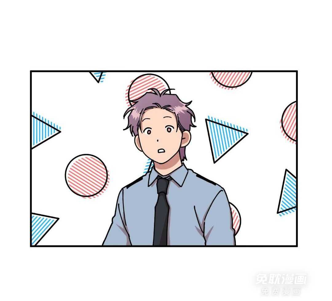 自1为是 第32话 第19页