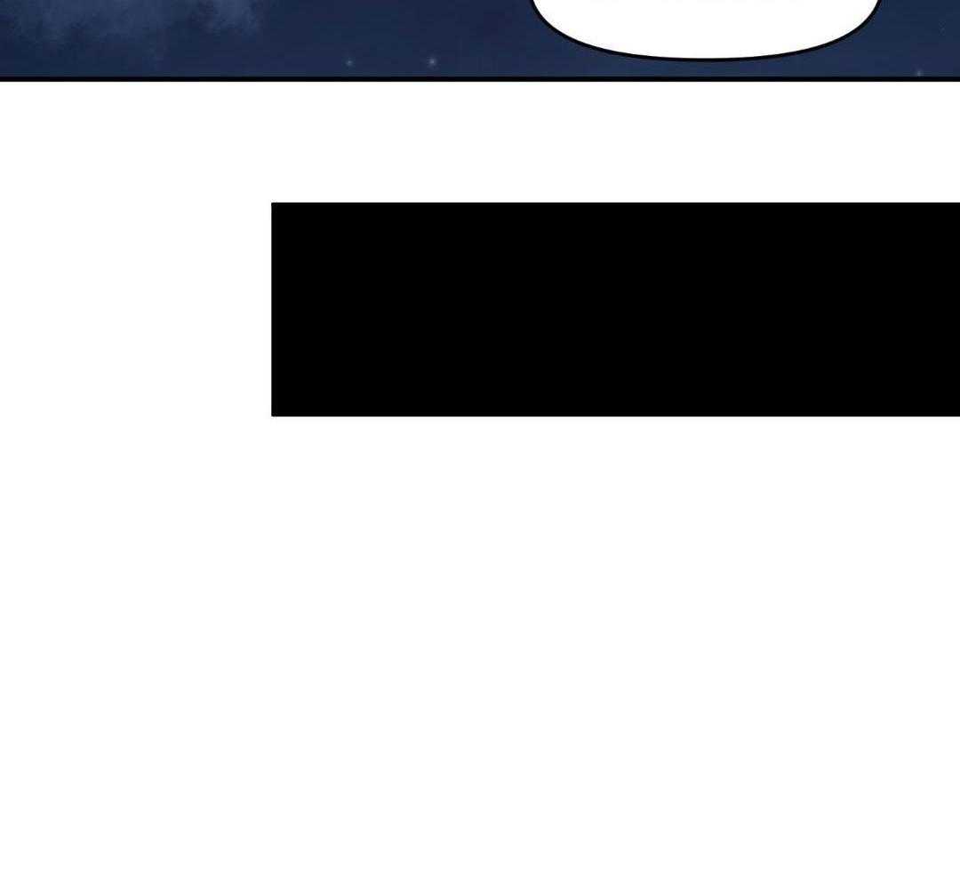 自1为是 第32话 第22页