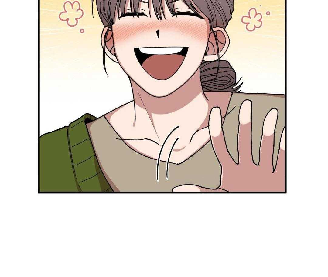 自1为是 第32话 第24页