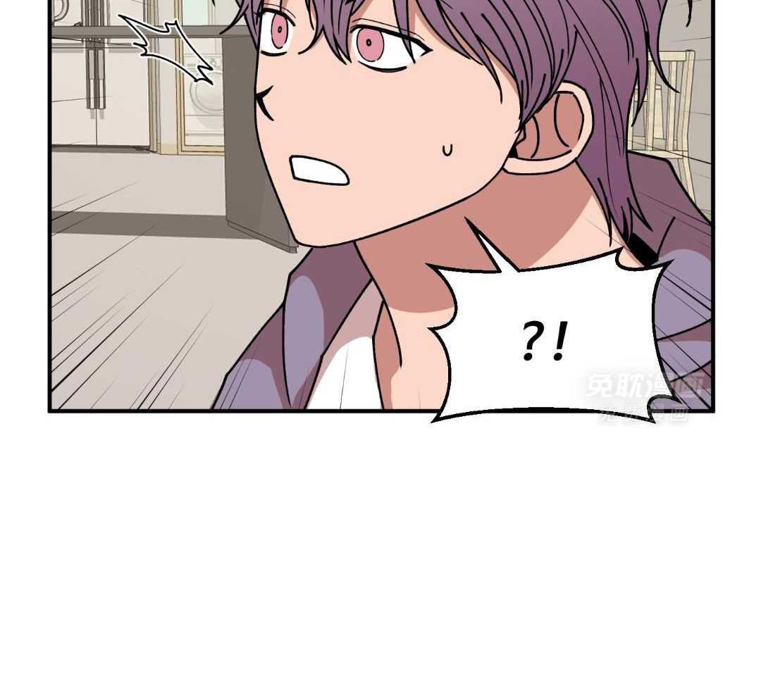 自1为是 第33话 第11页