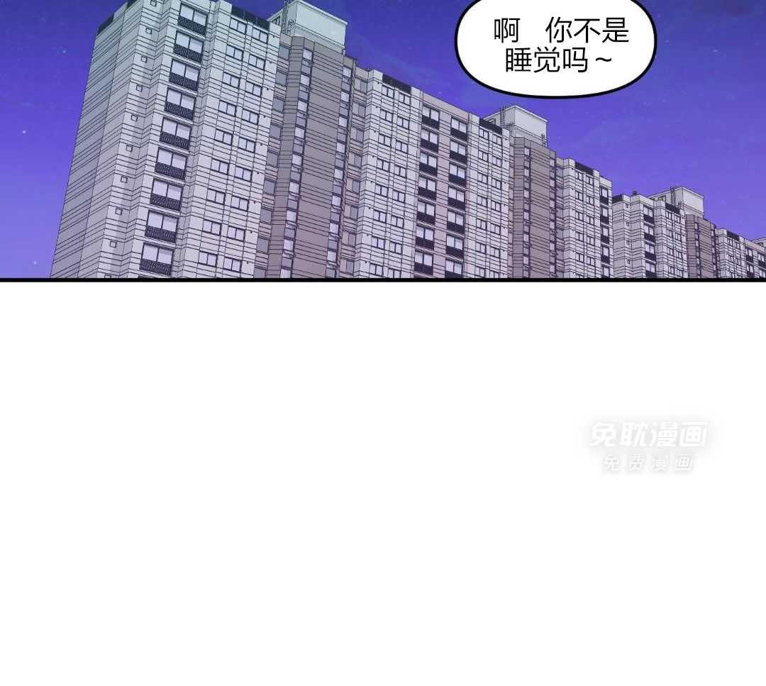 自1为是 第33话 第18页