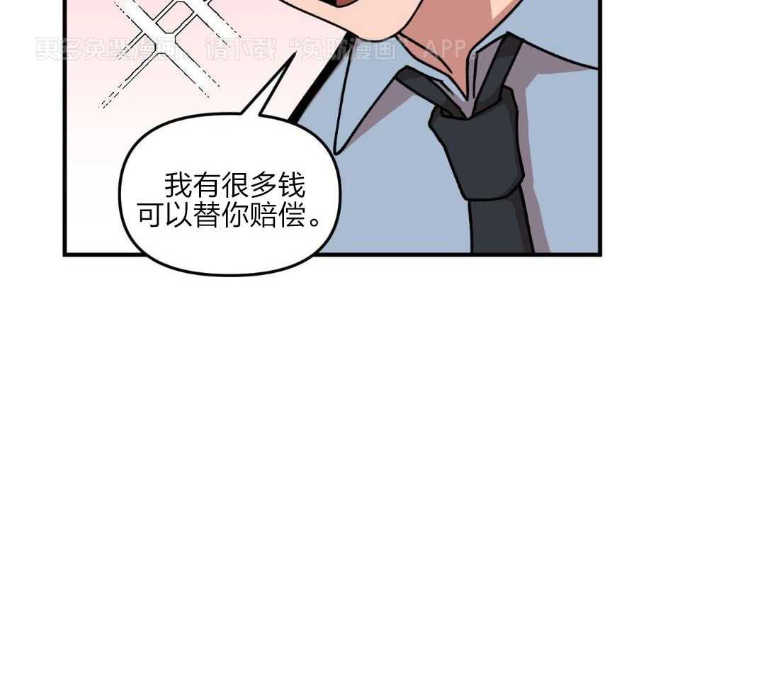 自1为是第33话图