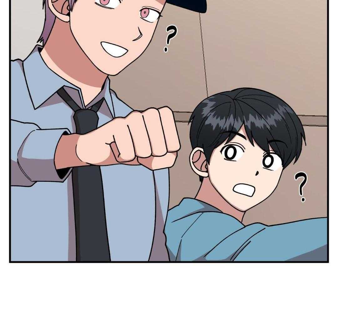 自1为是 第34话 第4页