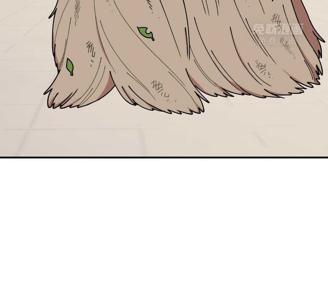 自1为是 第34话 第7页