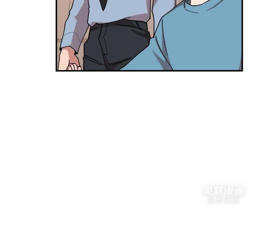 自1为是 第34话 第11页