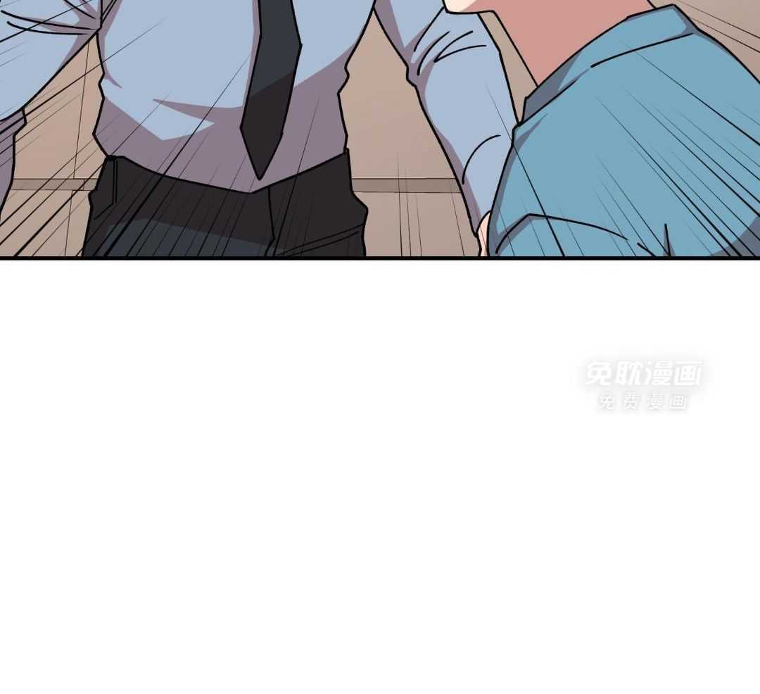 自1为是 第34话 第13页