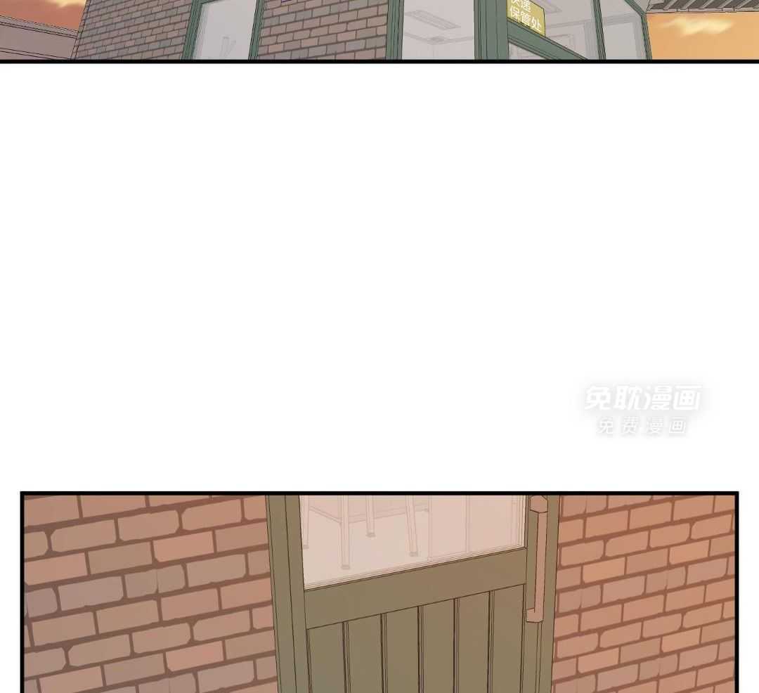 自1为是 第34话 第15页