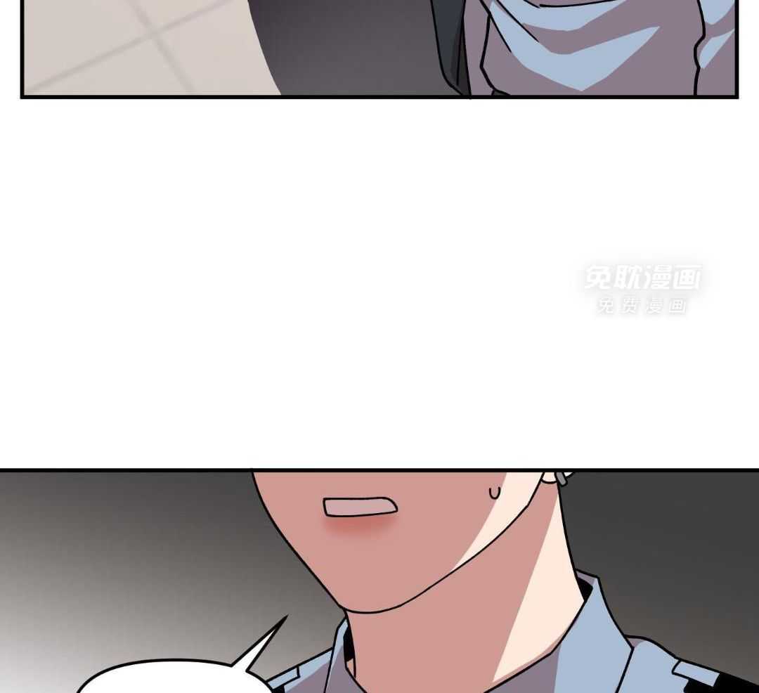 自1为是 第34话 第17页