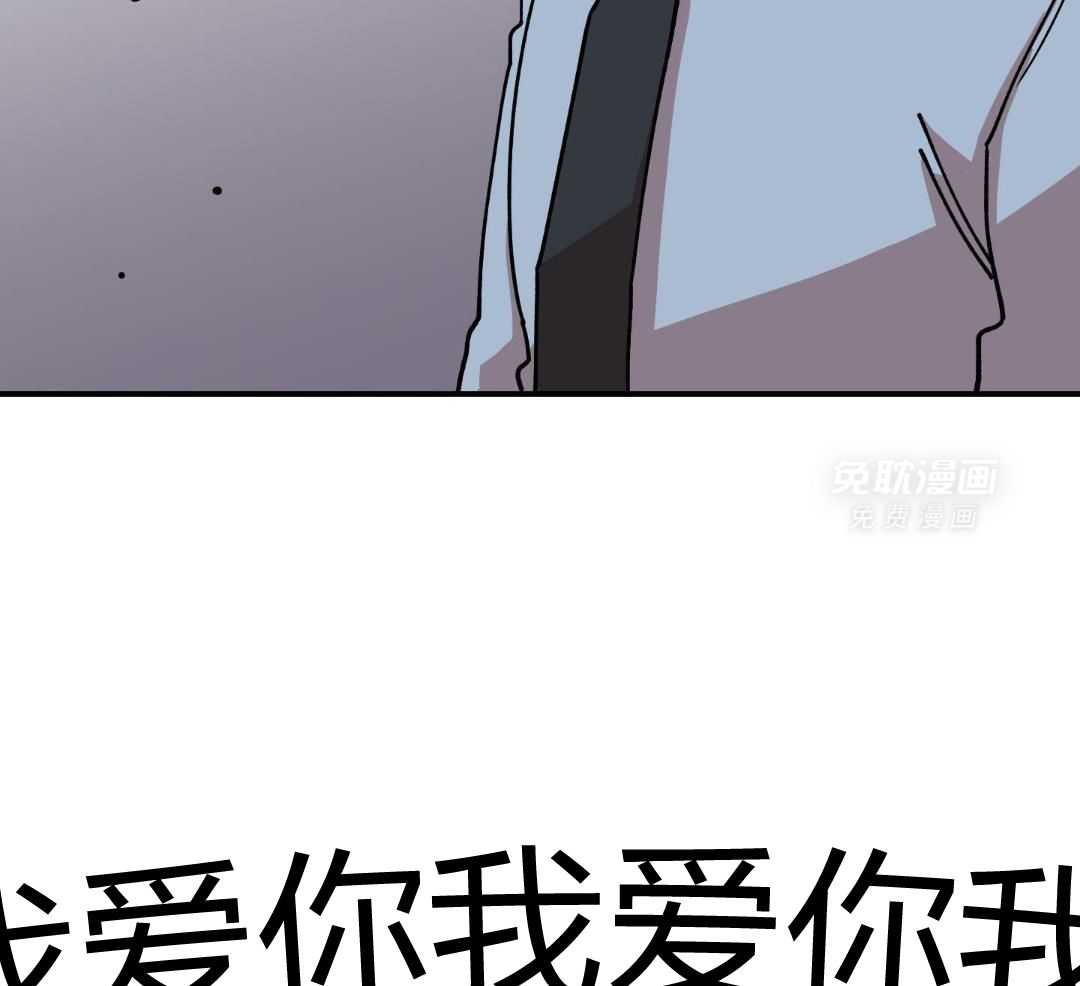 自1为是 第34话 第27页