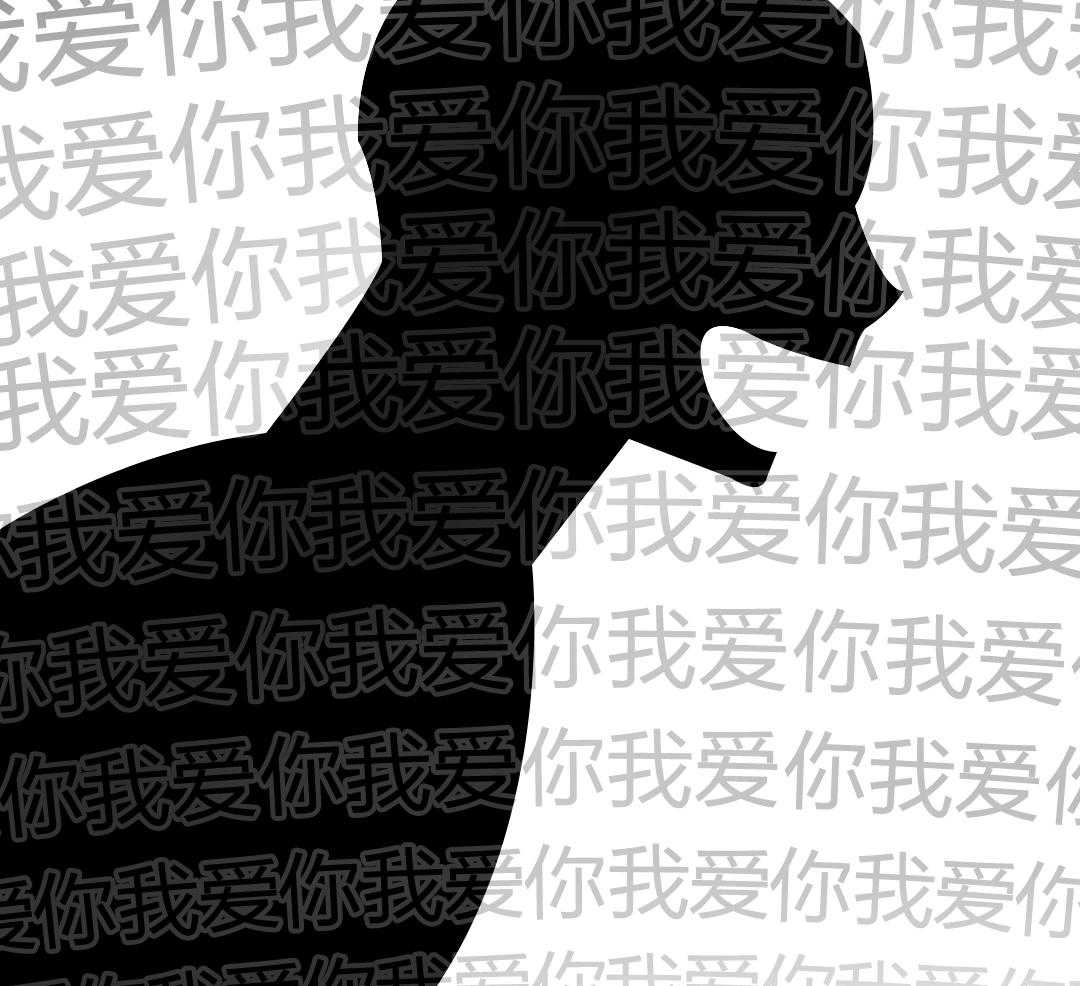 自1为是 第34话 第29页