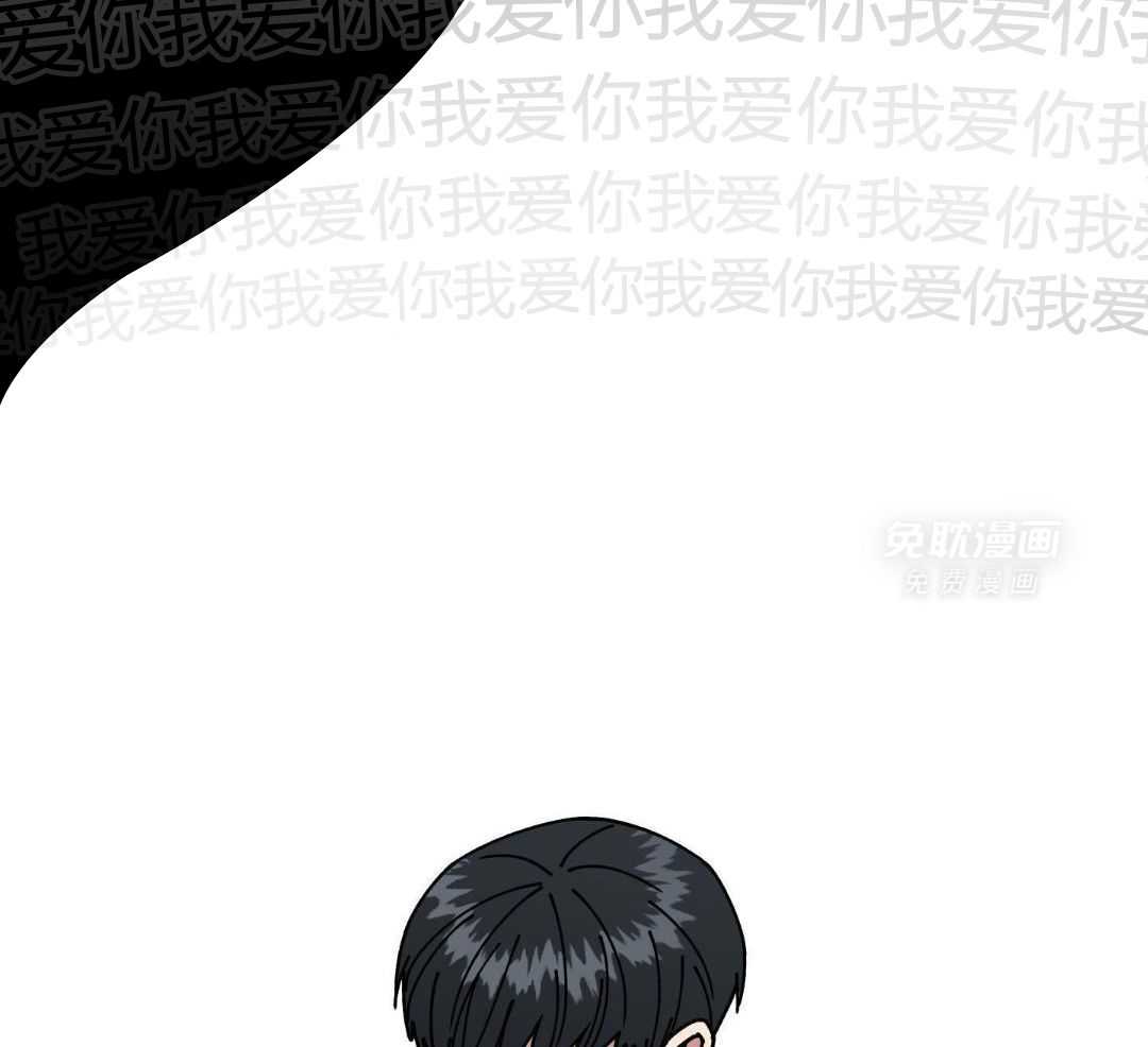 自1为是 第34话 第30页