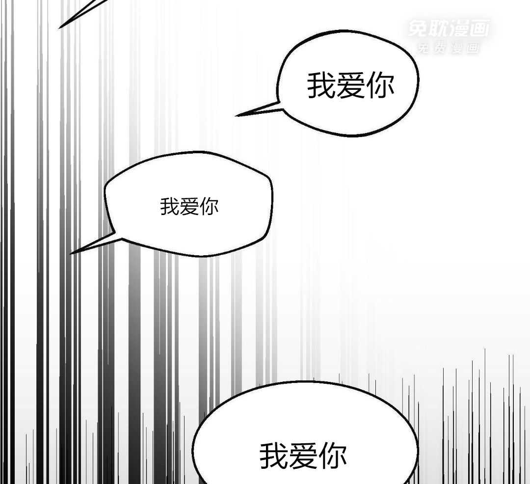 自1为是 第34话 第33页