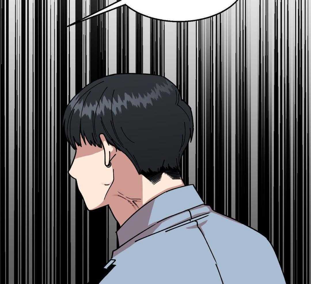 自1为是 第34话 第34页