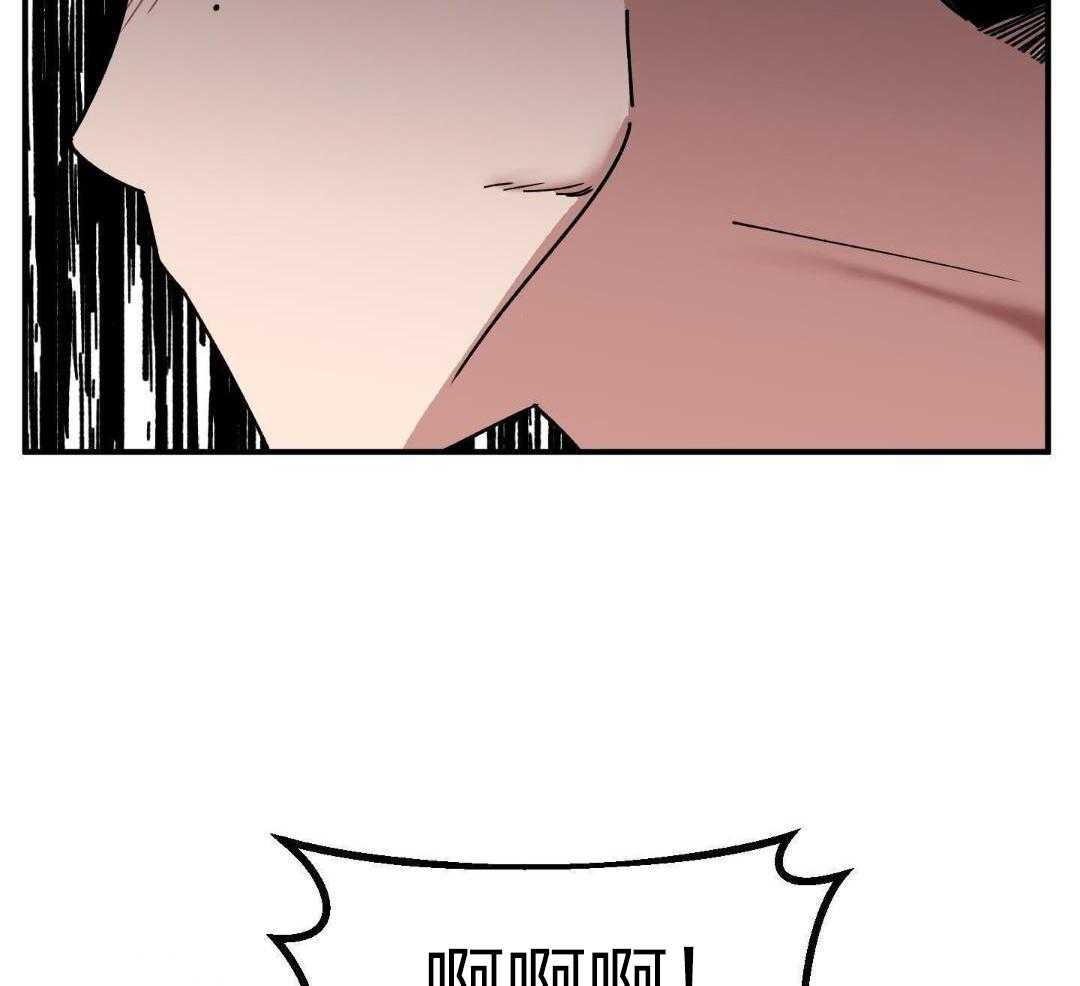 自1为是 第34话 第36页